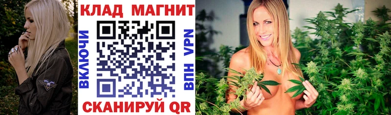 Наркошоп купить Каннабис  АМФ  Экстази  МЕФ  A PVP  Гашиш  Видное
