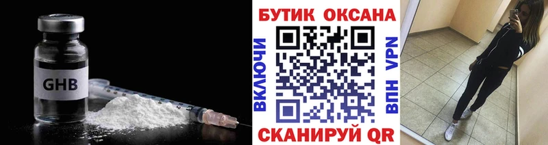 Бутират BDO 33%  Купить где  Видное 