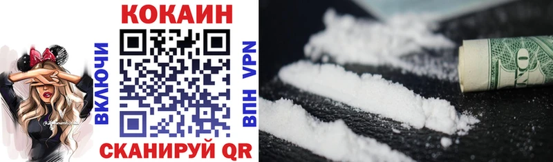 Cocaine 97%  Купить  Видное 