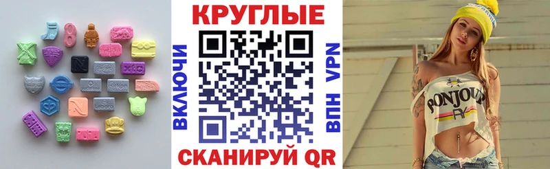 Ecstasy 99%  Купить  Видное 