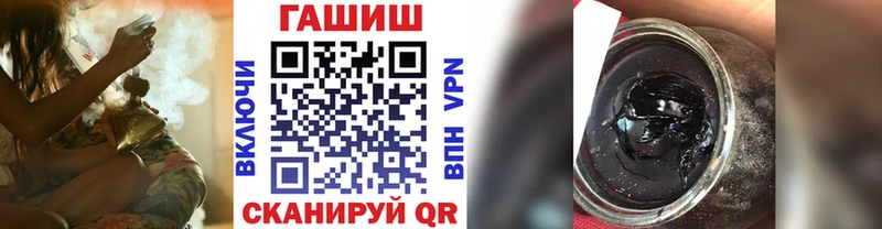 Гашиш Ice-O-Lator Купить где Видное
