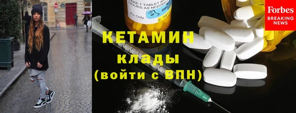 амфетамин Каменногорск