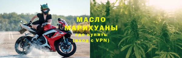 амфетамин Каменногорск