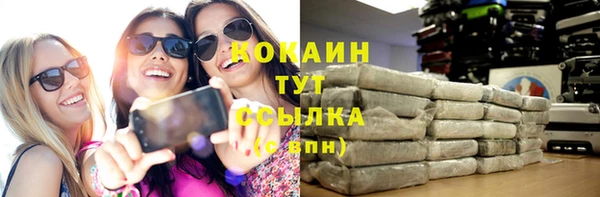mdma Каменск-Шахтинский