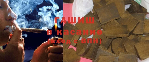 амфетамин Каменногорск