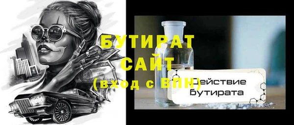mdma Каменск-Шахтинский