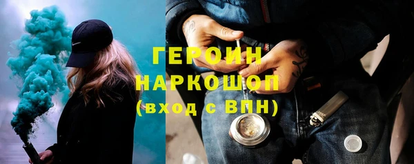 амфетамин Каменногорск