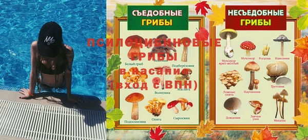 mdma Каменск-Шахтинский
