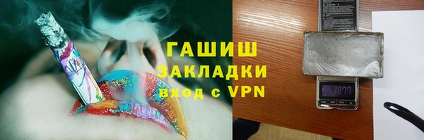 амфетамин Каменногорск