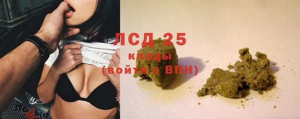 mdma Каменск-Шахтинский