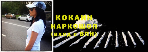амфетамин Каменногорск