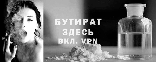 а пвп мука Касимов