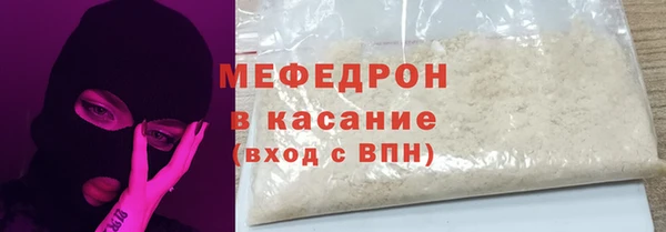 mdma Каменск-Шахтинский