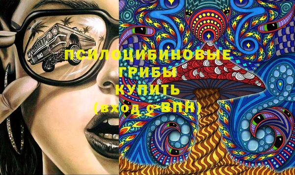 mdma Каменск-Шахтинский