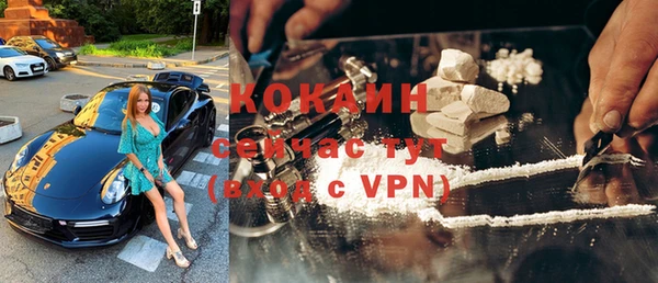 амфетамин Каменногорск