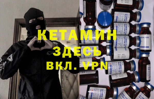 кристаллы Карпинск