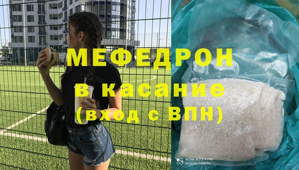 амфетамин Каменногорск