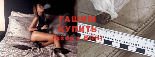 mdma Каменск-Шахтинский