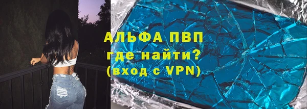 mdma Каменск-Шахтинский