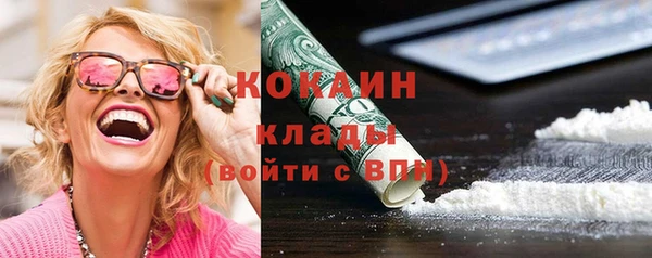 mdma Каменск-Шахтинский