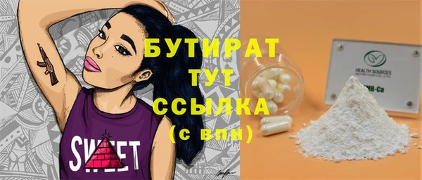 mdma Каменск-Шахтинский