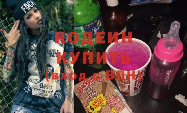 амфетамин Каменногорск