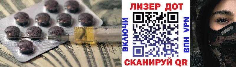 Лсд 25 экстази кислота  Купить где  Видное 
