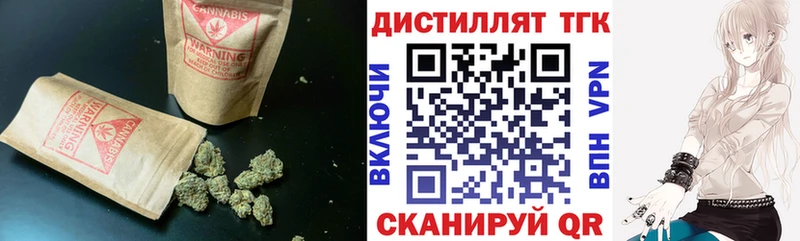 Купить где  Видное  Дистиллят ТГК Wax 